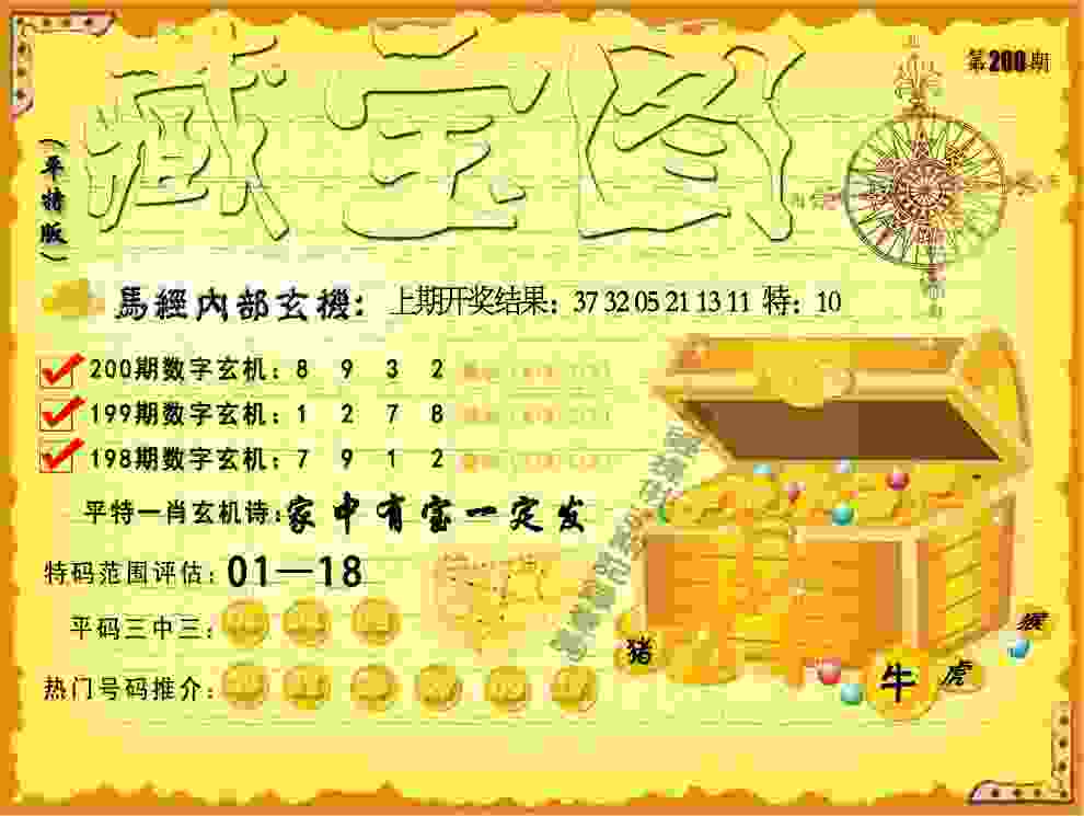 2025年新奥正版免费_五点来料单机版下载大全-2025新澳内部爆料最新消息体验服2025最新版下载v1   .31   .685   -2278安卓网
